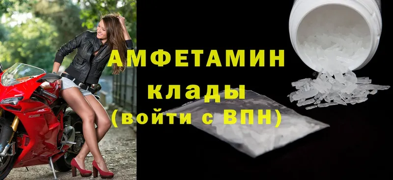 наркошоп  Богучар  сайты даркнета как зайти  Amphetamine 97% 