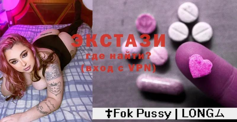 Ecstasy louis Vuitton  kraken   Богучар 