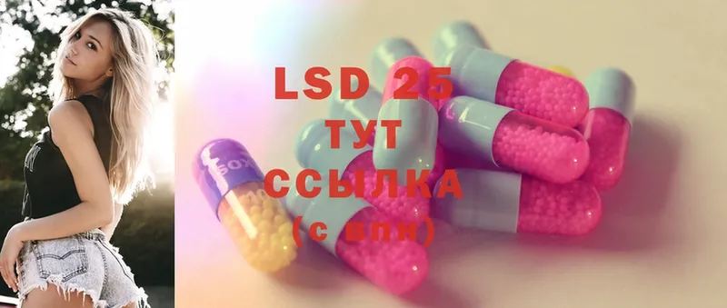 Лсд 25 экстази ecstasy  купить  сайты  Богучар 